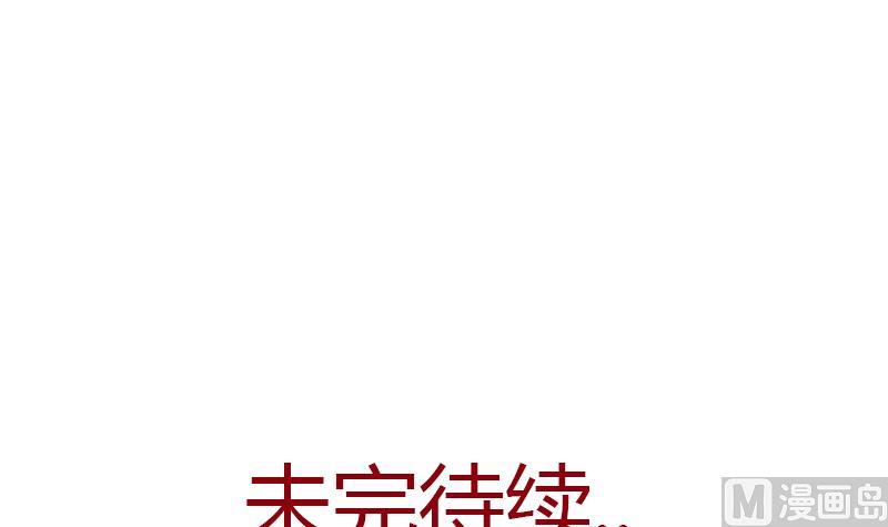 《都市极品仙医》漫画最新章节第387话 结盟免费下拉式在线观看章节第【54】张图片