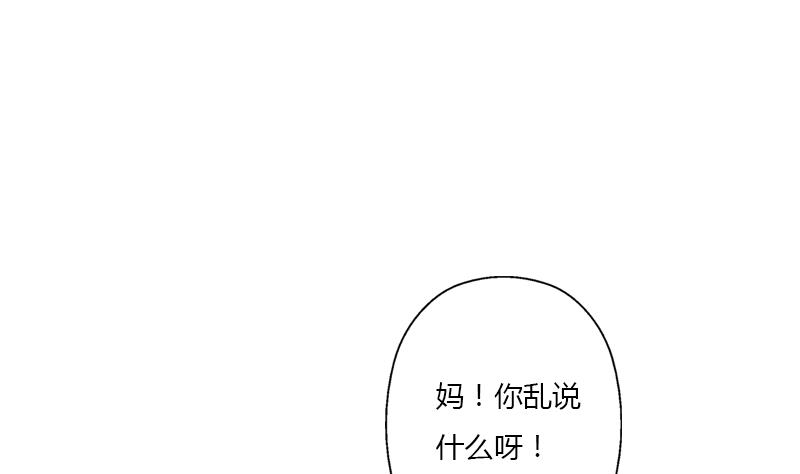 《都市极品仙医》漫画最新章节第394话 互不顺眼免费下拉式在线观看章节第【10】张图片