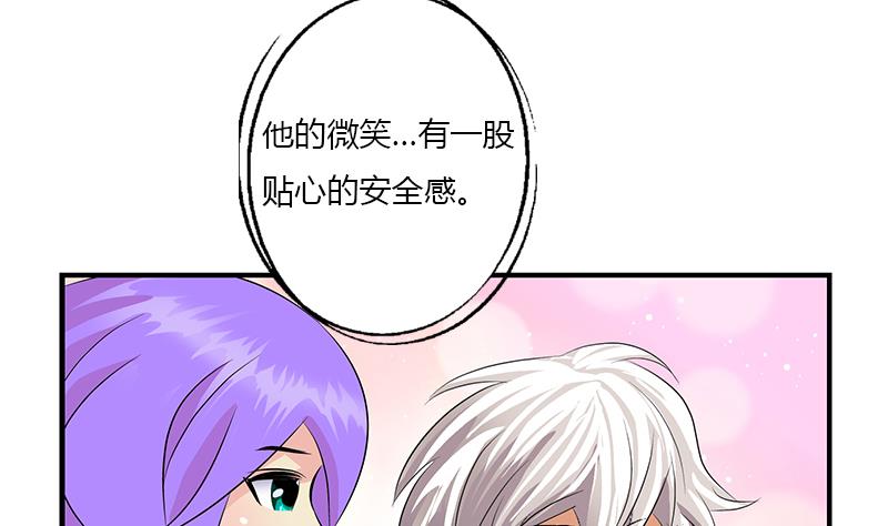 《都市极品仙医》漫画最新章节第394话 互不顺眼免费下拉式在线观看章节第【41】张图片