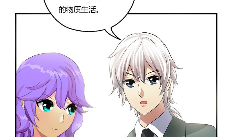 《都市极品仙医》漫画最新章节第395话 这个逼给一百分免费下拉式在线观看章节第【14】张图片