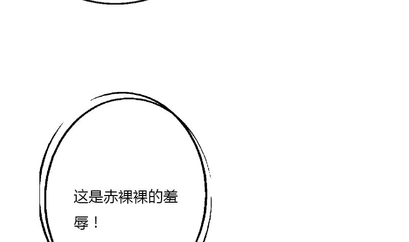 《都市极品仙医》漫画最新章节第395话 这个逼给一百分免费下拉式在线观看章节第【32】张图片