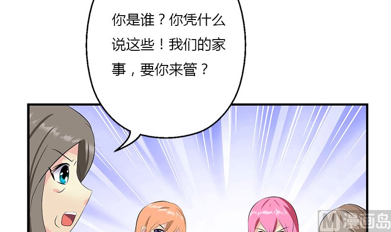 《都市极品仙医》漫画最新章节第395话 这个逼给一百分免费下拉式在线观看章节第【42】张图片