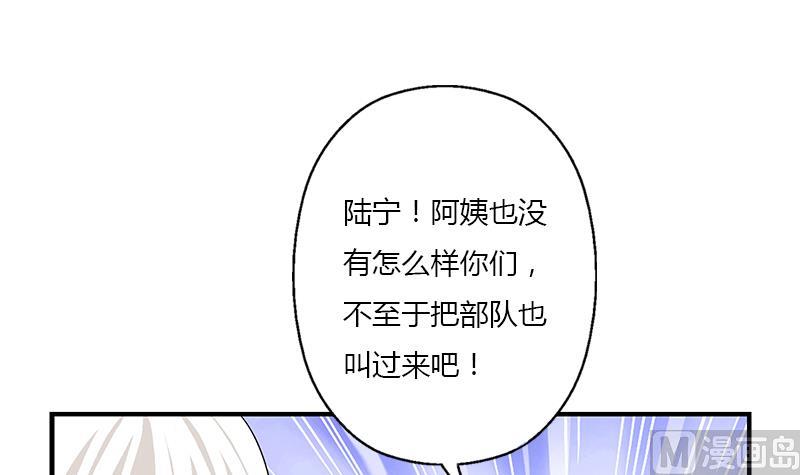 《都市极品仙医》漫画最新章节第396话 赤裸裸的威胁免费下拉式在线观看章节第【54】张图片