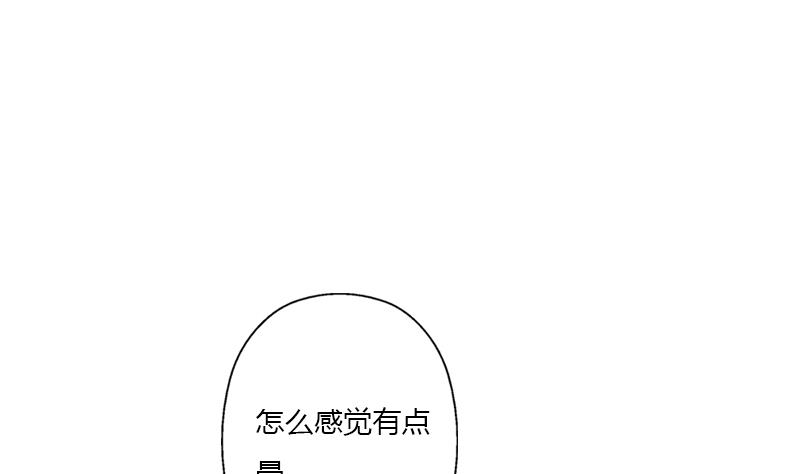 《都市极品仙医》漫画最新章节第398话 急救免费下拉式在线观看章节第【11】张图片