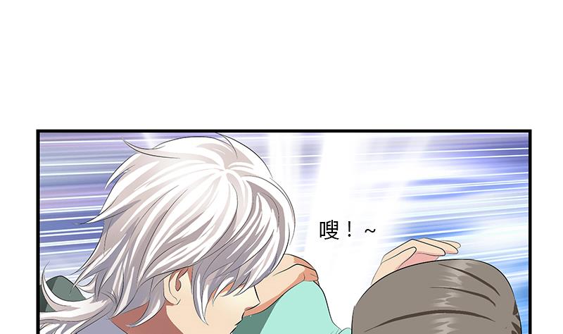 《都市极品仙医》漫画最新章节第398话 急救免费下拉式在线观看章节第【17】张图片