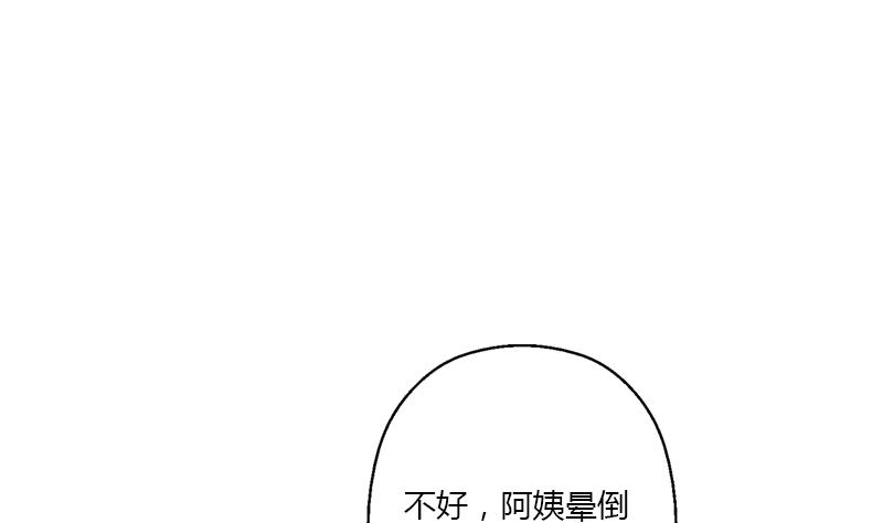 《都市极品仙医》漫画最新章节第398话 急救免费下拉式在线观看章节第【19】张图片