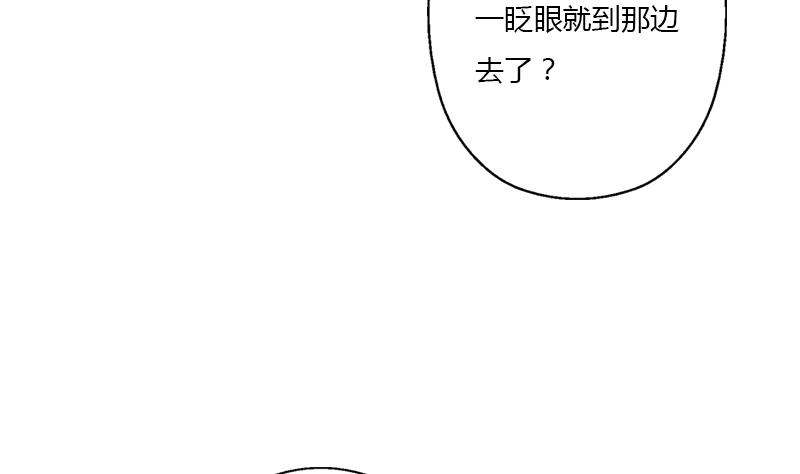 《都市极品仙医》漫画最新章节第398话 急救免费下拉式在线观看章节第【22】张图片