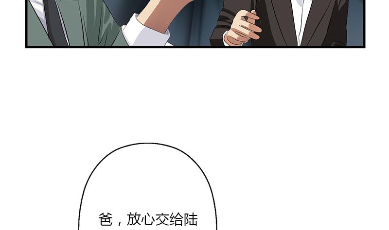 《都市极品仙医》漫画最新章节第398话 急救免费下拉式在线观看章节第【40】张图片