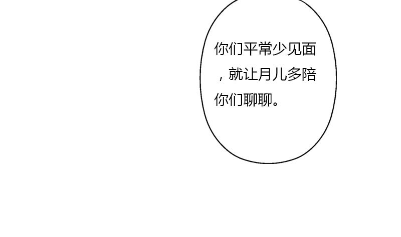 《都市极品仙医》漫画最新章节第398话 急救免费下拉式在线观看章节第【8】张图片