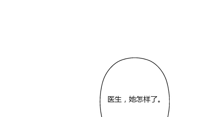 【都市极品仙医】漫画-（第399话 信任）章节漫画下拉式图片-11.jpg