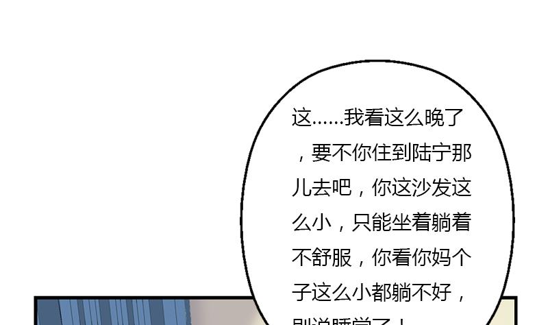 【都市极品仙医】漫画-（第399话 信任）章节漫画下拉式图片-19.jpg