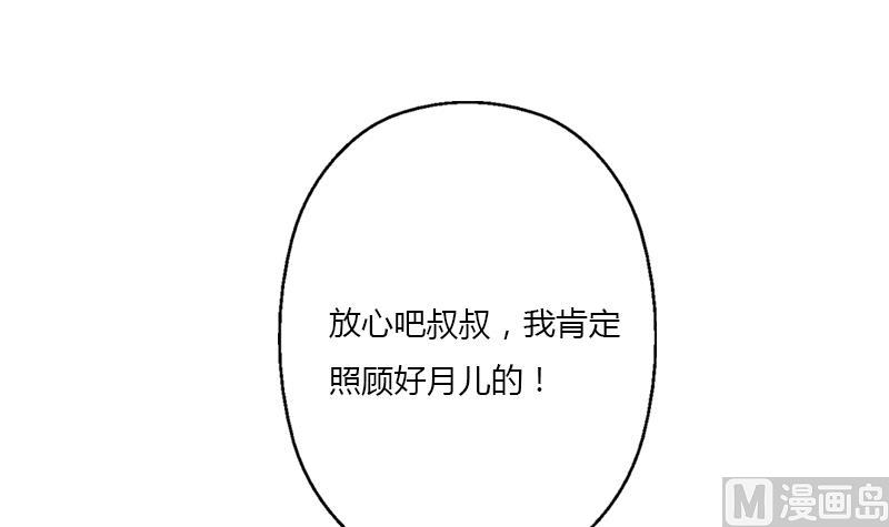 【都市极品仙医】漫画-（第399话 信任）章节漫画下拉式图片-21.jpg