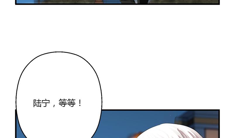 【都市极品仙医】漫画-（第399话 信任）章节漫画下拉式图片-40.jpg