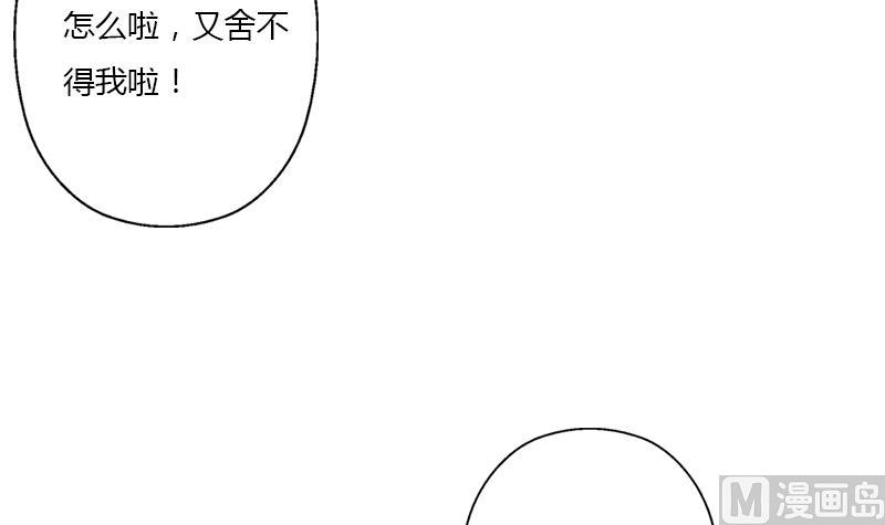 【都市极品仙医】漫画-（第399话 信任）章节漫画下拉式图片-42.jpg