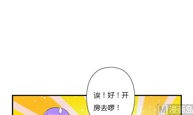 【都市极品仙医】漫画-（第399话 信任）章节漫画下拉式图片-54.jpg