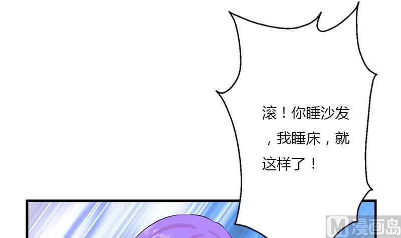 《都市极品仙医》漫画最新章节第400话 挂牌色狼免费下拉式在线观看章节第【27】张图片