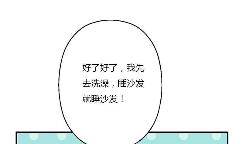 《都市极品仙医》漫画最新章节第400话 挂牌色狼免费下拉式在线观看章节第【29】张图片