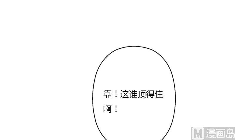 《都市极品仙医》漫画最新章节第400话 挂牌色狼免费下拉式在线观看章节第【33】张图片