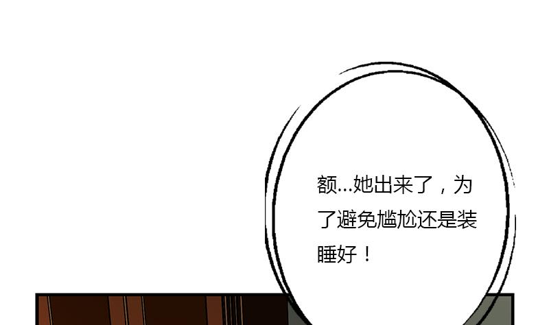 《都市极品仙医》漫画最新章节第400话 挂牌色狼免费下拉式在线观看章节第【40】张图片