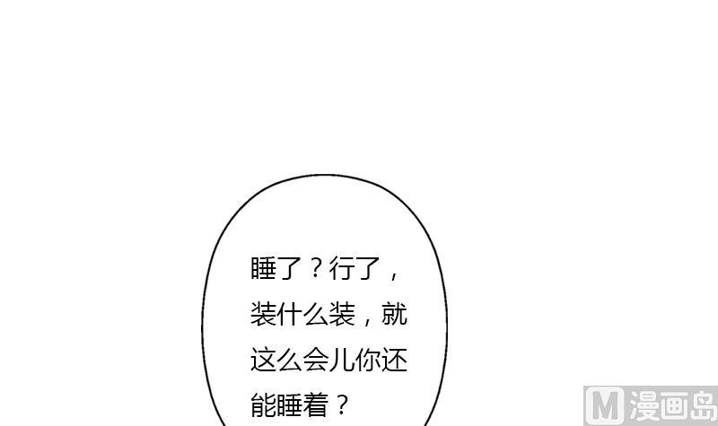 《都市极品仙医》漫画最新章节第400话 挂牌色狼免费下拉式在线观看章节第【42】张图片