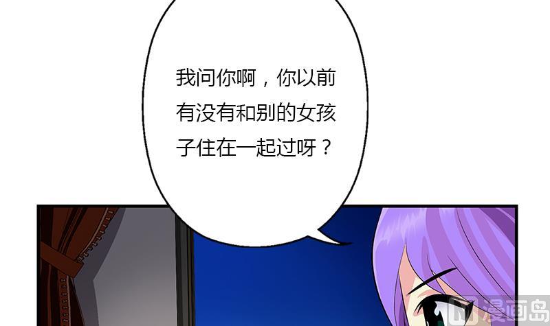 《都市极品仙医》漫画最新章节第401话 睡不着免费下拉式在线观看章节第【18】张图片