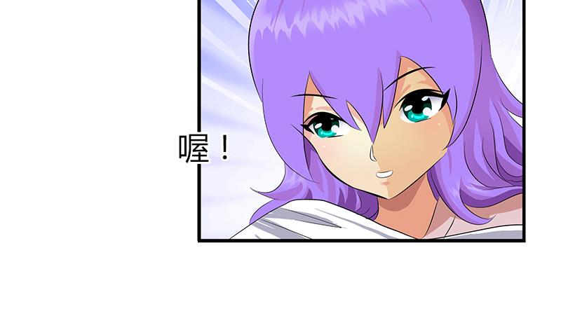 《都市极品仙医》漫画最新章节第401话 睡不着免费下拉式在线观看章节第【28】张图片