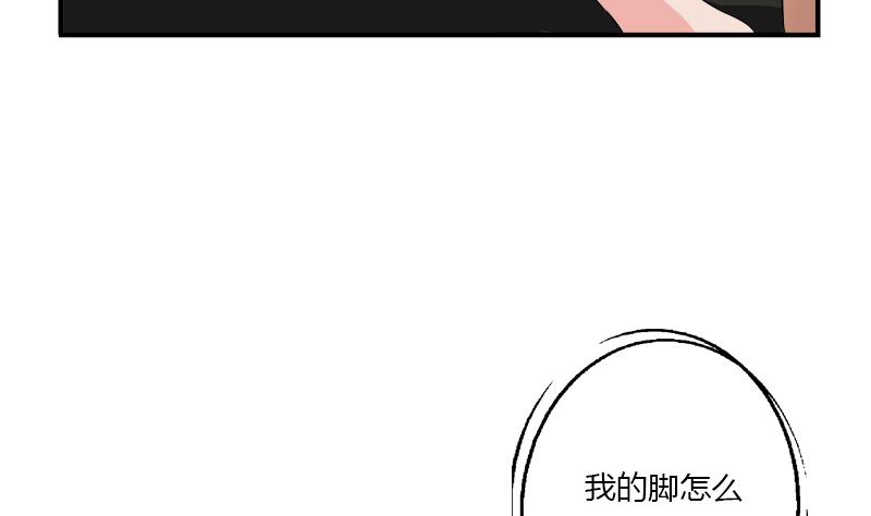 《都市极品仙医》漫画最新章节第402话 有色心没色胆免费下拉式在线观看章节第【10】张图片