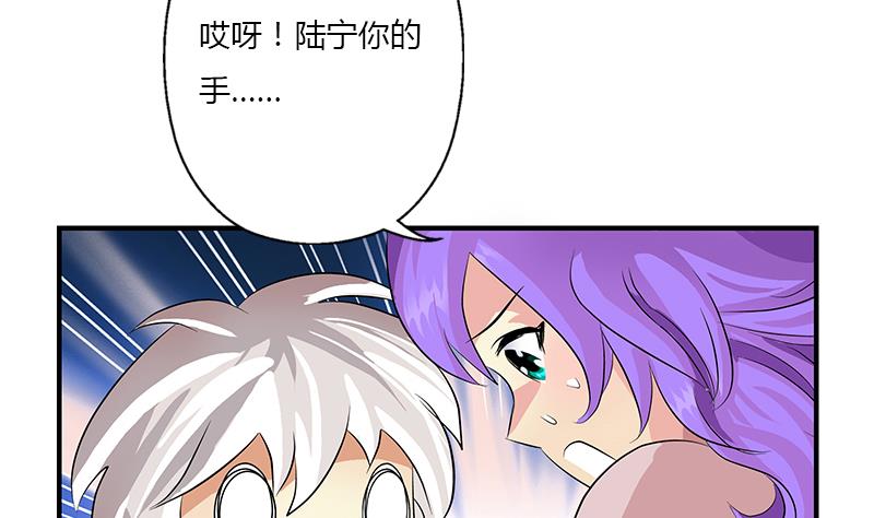 《都市极品仙医》漫画最新章节第402话 有色心没色胆免费下拉式在线观看章节第【13】张图片