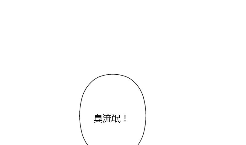 《都市极品仙医》漫画最新章节第402话 有色心没色胆免费下拉式在线观看章节第【17】张图片