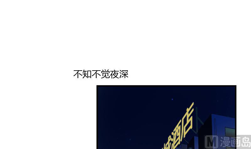 《都市极品仙医》漫画最新章节第402话 有色心没色胆免费下拉式在线观看章节第【24】张图片