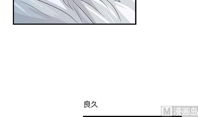 《都市极品仙医》漫画最新章节第402话 有色心没色胆免费下拉式在线观看章节第【27】张图片