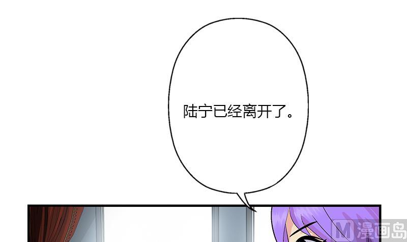 《都市极品仙医》漫画最新章节第402话 有色心没色胆免费下拉式在线观看章节第【42】张图片