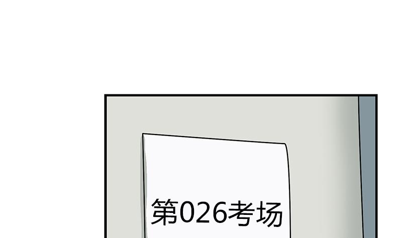 《都市极品仙医》漫画最新章节第403话 天下男人一般色免费下拉式在线观看章节第【22】张图片