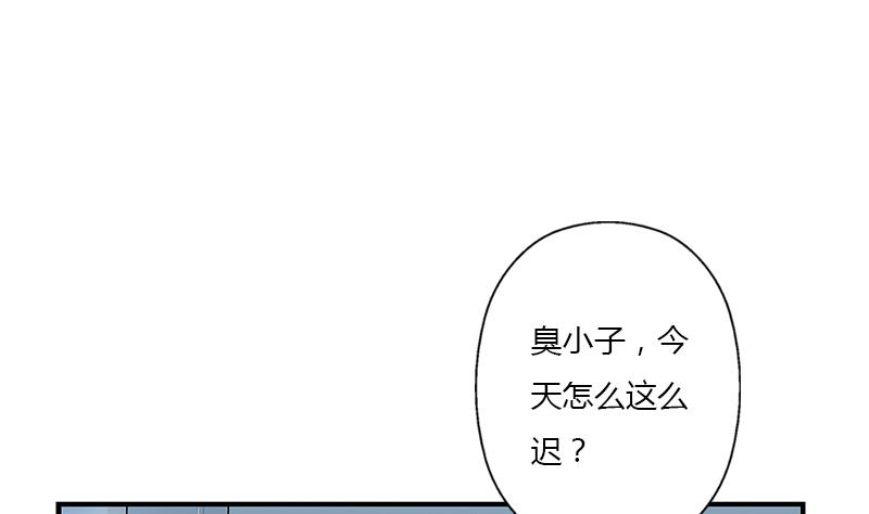 《都市极品仙医》漫画最新章节第403话 天下男人一般色免费下拉式在线观看章节第【34】张图片