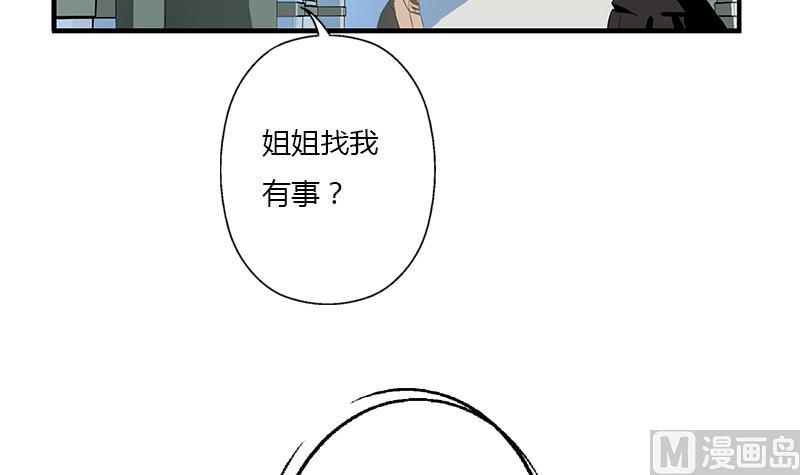 《都市极品仙医》漫画最新章节第403话 天下男人一般色免费下拉式在线观看章节第【36】张图片