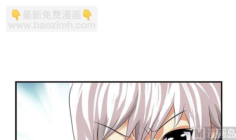 《都市极品仙医》漫画最新章节第405话 布局护法免费下拉式在线观看章节第【18】张图片