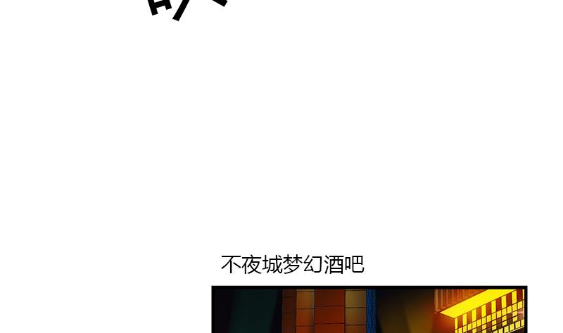 《都市极品仙医》漫画最新章节第405话 布局护法免费下拉式在线观看章节第【38】张图片