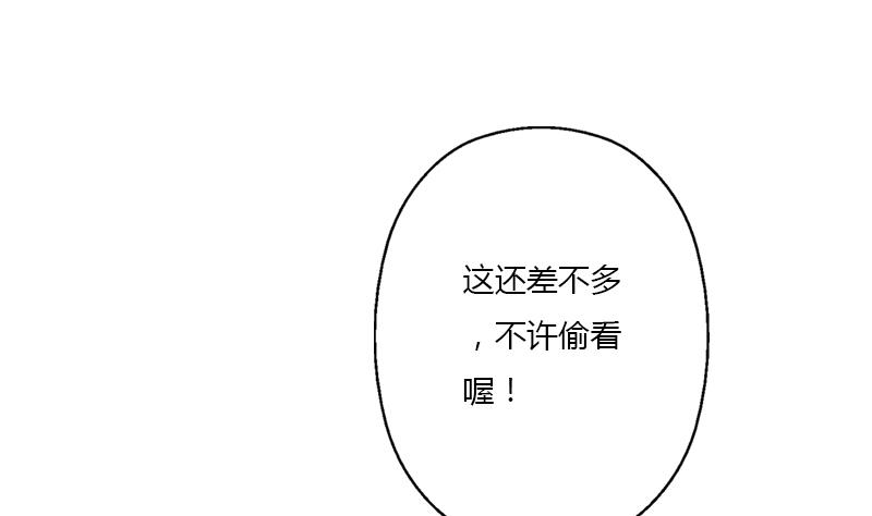 《都市极品仙医》漫画最新章节第405话 布局护法免费下拉式在线观看章节第【8】张图片