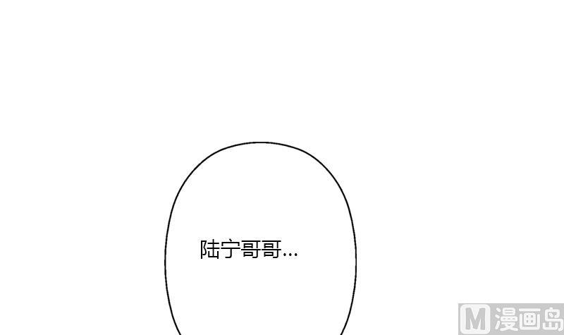 《都市极品仙医》漫画最新章节第407话 青毛僵尸免费下拉式在线观看章节第【42】张图片