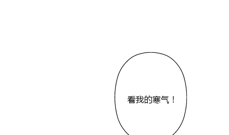 《都市极品仙医》漫画最新章节第408话 绿影免费下拉式在线观看章节第【34】张图片