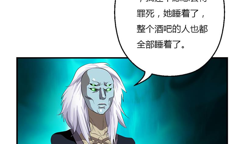 《都市极品仙医》漫画最新章节第409话 唐心之死免费下拉式在线观看章节第【10】张图片