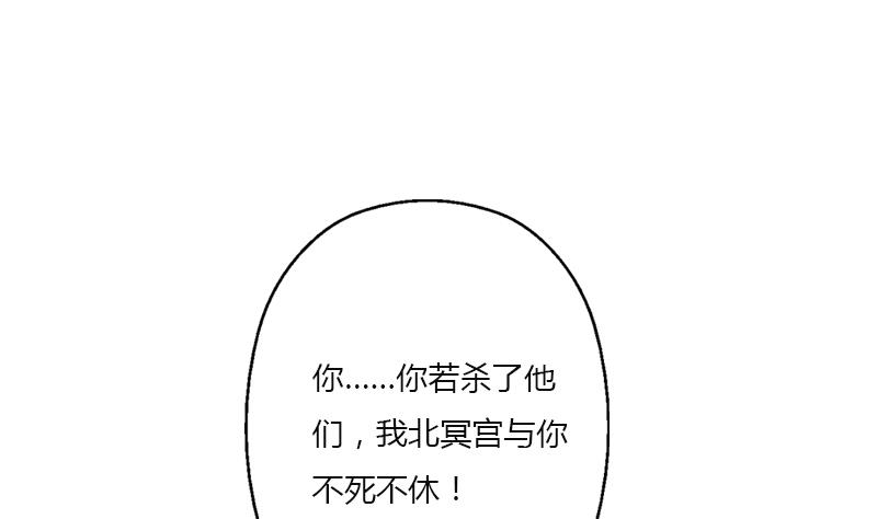 《都市极品仙医》漫画最新章节第409话 唐心之死免费下拉式在线观看章节第【14】张图片