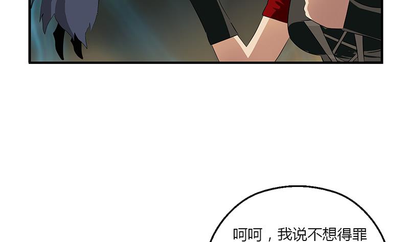 《都市极品仙医》漫画最新章节第409话 唐心之死免费下拉式在线观看章节第【16】张图片