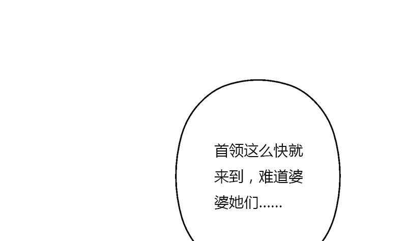 《都市极品仙医》漫画最新章节第409话 唐心之死免费下拉式在线观看章节第【7】张图片