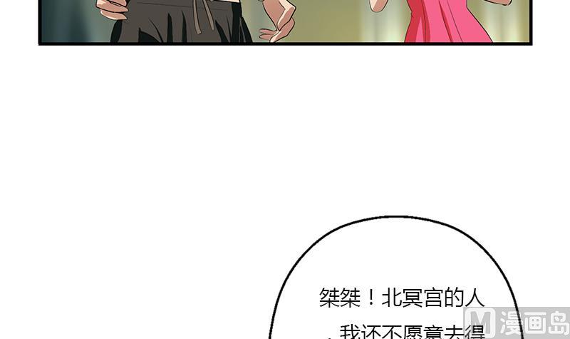 《都市极品仙医》漫画最新章节第409话 唐心之死免费下拉式在线观看章节第【9】张图片