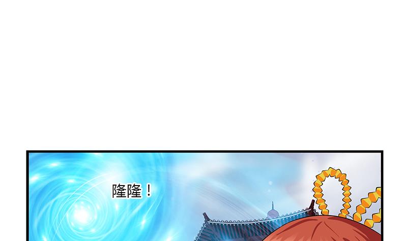 《都市极品仙医》漫画最新章节第410话 梦幻海的力量免费下拉式在线观看章节第【28】张图片