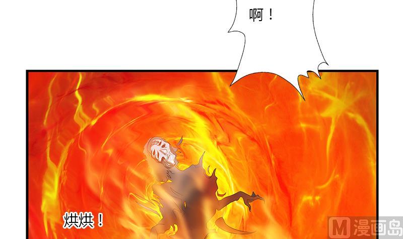 《都市极品仙医》漫画最新章节第411话 绿影之迷免费下拉式在线观看章节第【51】张图片