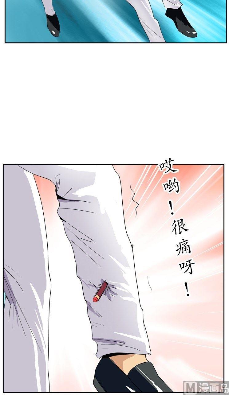 《都市极品仙医》漫画最新章节第62话  你很能打？免费下拉式在线观看章节第【12】张图片