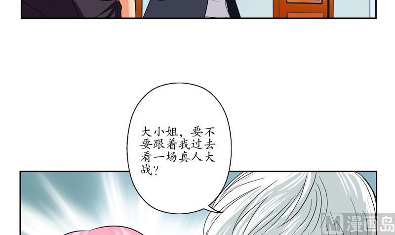 《都市极品仙医》漫画最新章节第77话 真人片免费下拉式在线观看章节第【9】张图片