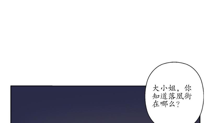 【都市极品仙医】漫画-（第79话  吻）章节漫画下拉式图片-17.jpg